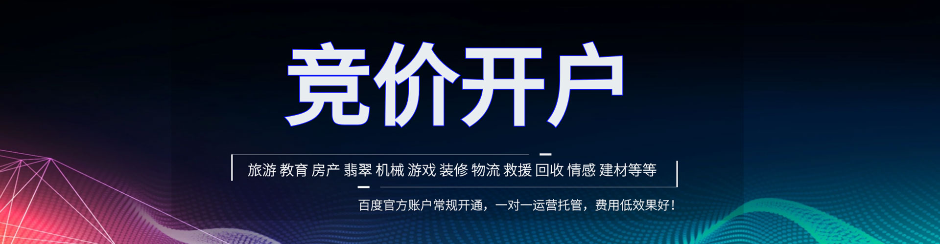 贡寮信息流怎么做