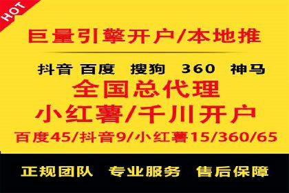 某sem公司广告策略大揭秘