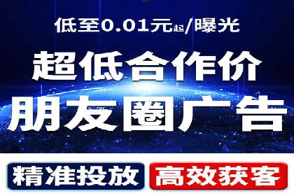 竞价推广开户案例分析及优化