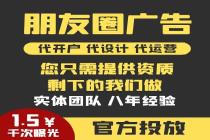 SEM托管助力企业提升品牌知名度案例分享